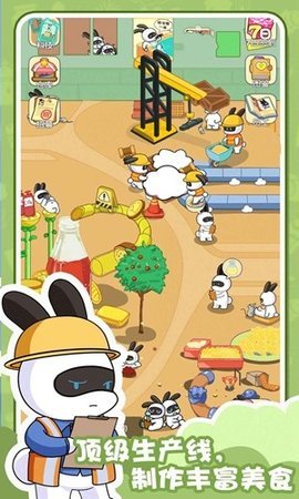 兔克的餐厅游戏