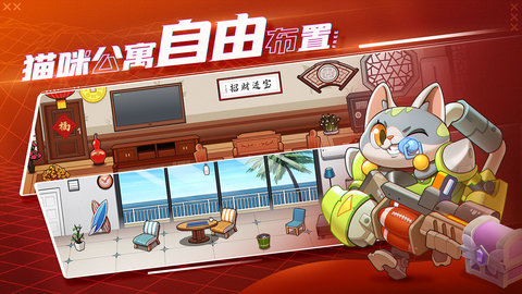 萌猫保卫战游戏