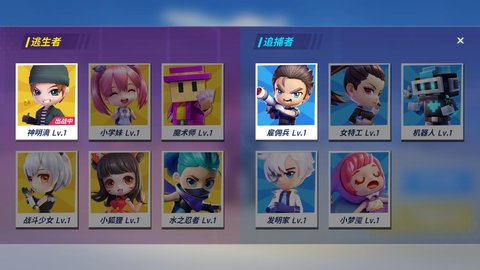 神明服模拟器怀旧测试服