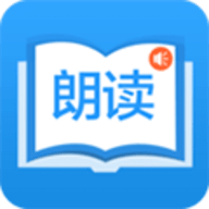 朗读大师app