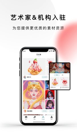 lazyshareapp