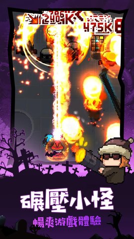 魔界纠察队（HunterSquad）