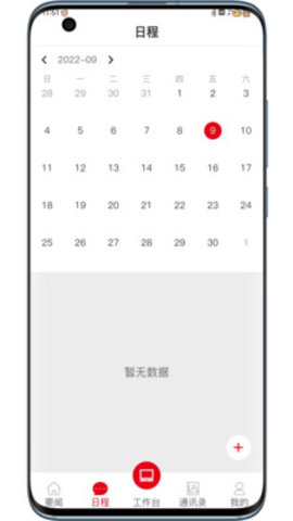 宁靖盐