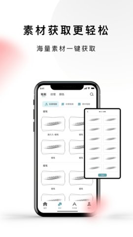 lazyshareapp