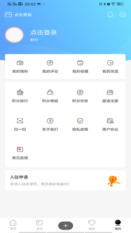 大潮