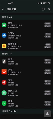 墓碑框架（NoActive）