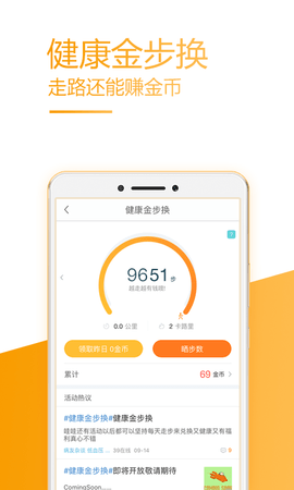 39健康