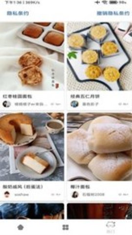 道为宝贝食谱app