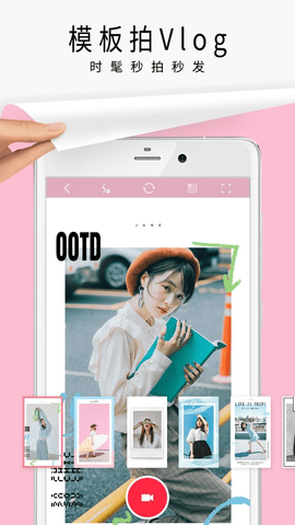 简拼（Jane）