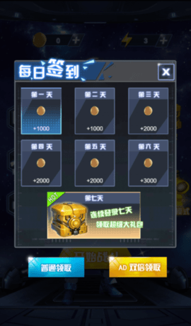 精英行动队