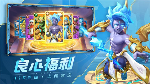 超能世界手机版