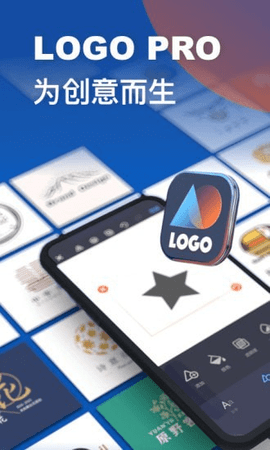 Logo设计助手