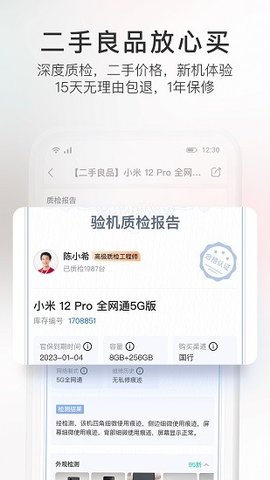 九机网商城