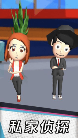 拆散恋人大作战游戏