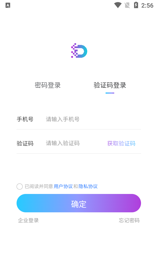 新岐研究院APP
