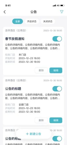 奇点商家（奇点商家端）