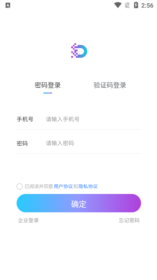 新岐研究院APP
