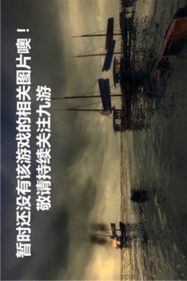 神都不良探游戏