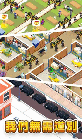 放置殡葬大亨(Idle Mortician Tycoon)