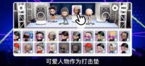 打击垫模拟器（打击垫）