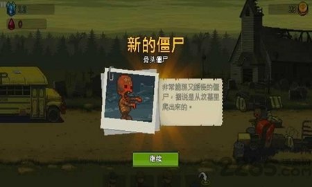 死亡威胁：僵尸战争加强（Dead Ahead Zombie Warfare）