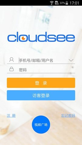 云视通监控（CloudSEE）