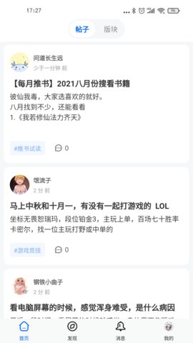 龙空论坛（龙的天空）