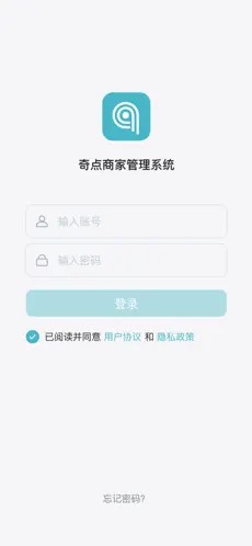 奇点商家（奇点商家端）