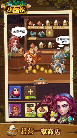 小小酋长（little chief）