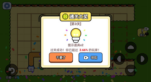 哈皮烧脑游戏