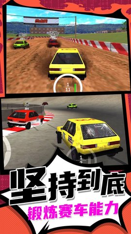 王者漂移疯狂版