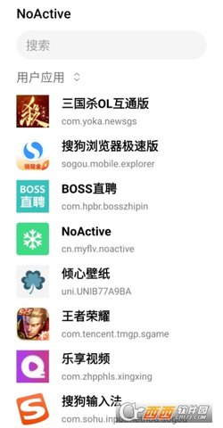 墓碑框架（NoActive）