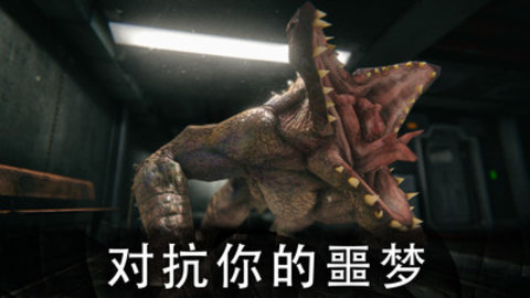 死亡公园2游戏（Death Park 2）