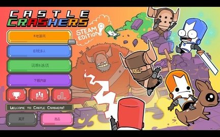 城堡破坏者（Castle Smasher）