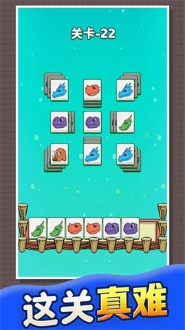 果冻消啊消游戏