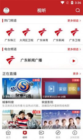 活力坡头