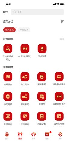 南京师范大学