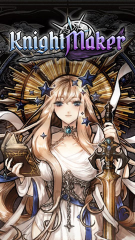 女剑士的秘密日记（Knightmaker）
