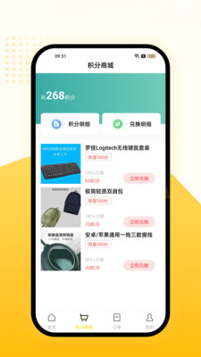 大唐