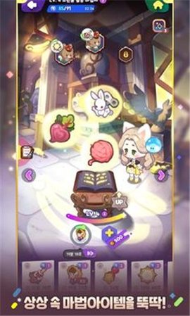 魔术用品商店（마술양품점）