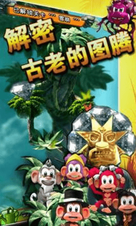 丛林大冒险（Brightwood Adventures）