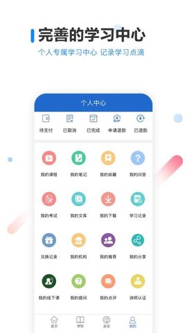 读研网