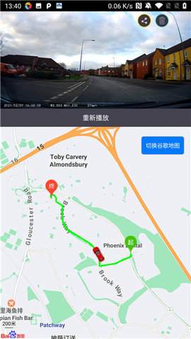 奔驰行车记录仪