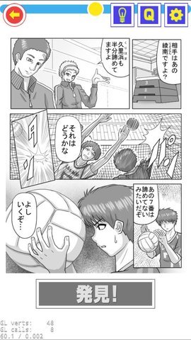 作画崩壊2