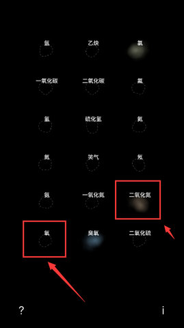 烧杯游戏