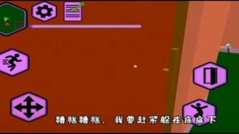 疯狂小猪佩奇游戏