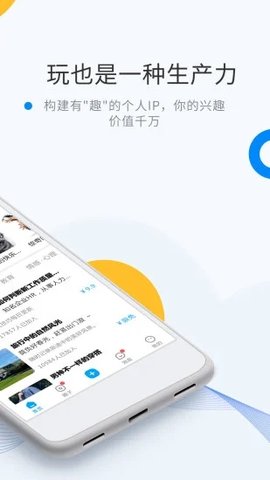微密圈（weme）