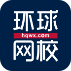 环球网校app