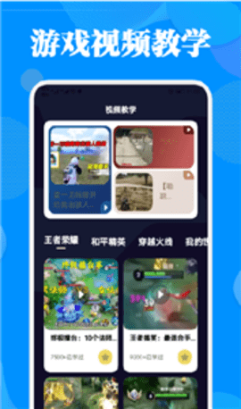 2367游戏盒子（2367游戏攻略）