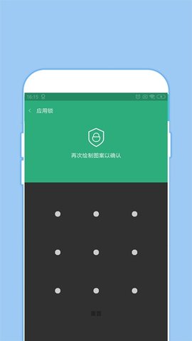 全能密码钥匙锁